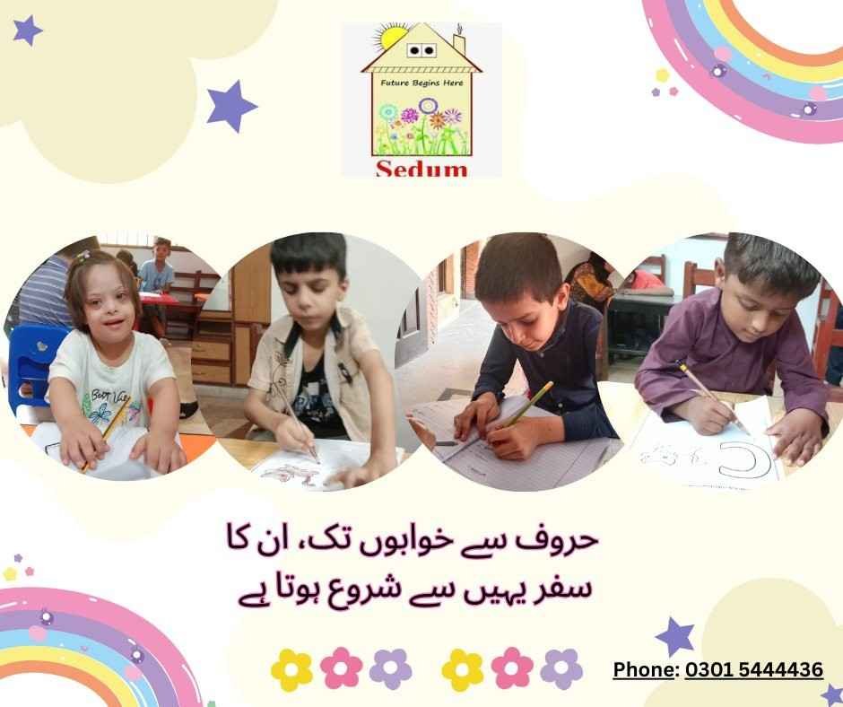 Special Children School Near Me with a Heart for Learning